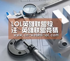 研发能力标题一