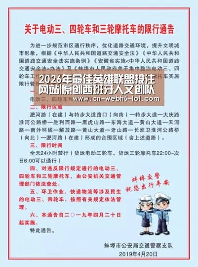 2026年最佳英雄联盟投注网站|原创西班牙人又创队史净赚1.17亿!根据队规,武磊将再获爆发良机(图1) 2026年最佳英雄联盟投注网站