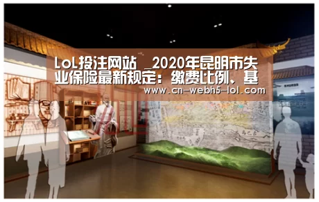 LoL投注网站 
