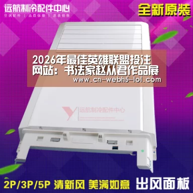LoL投注网站 