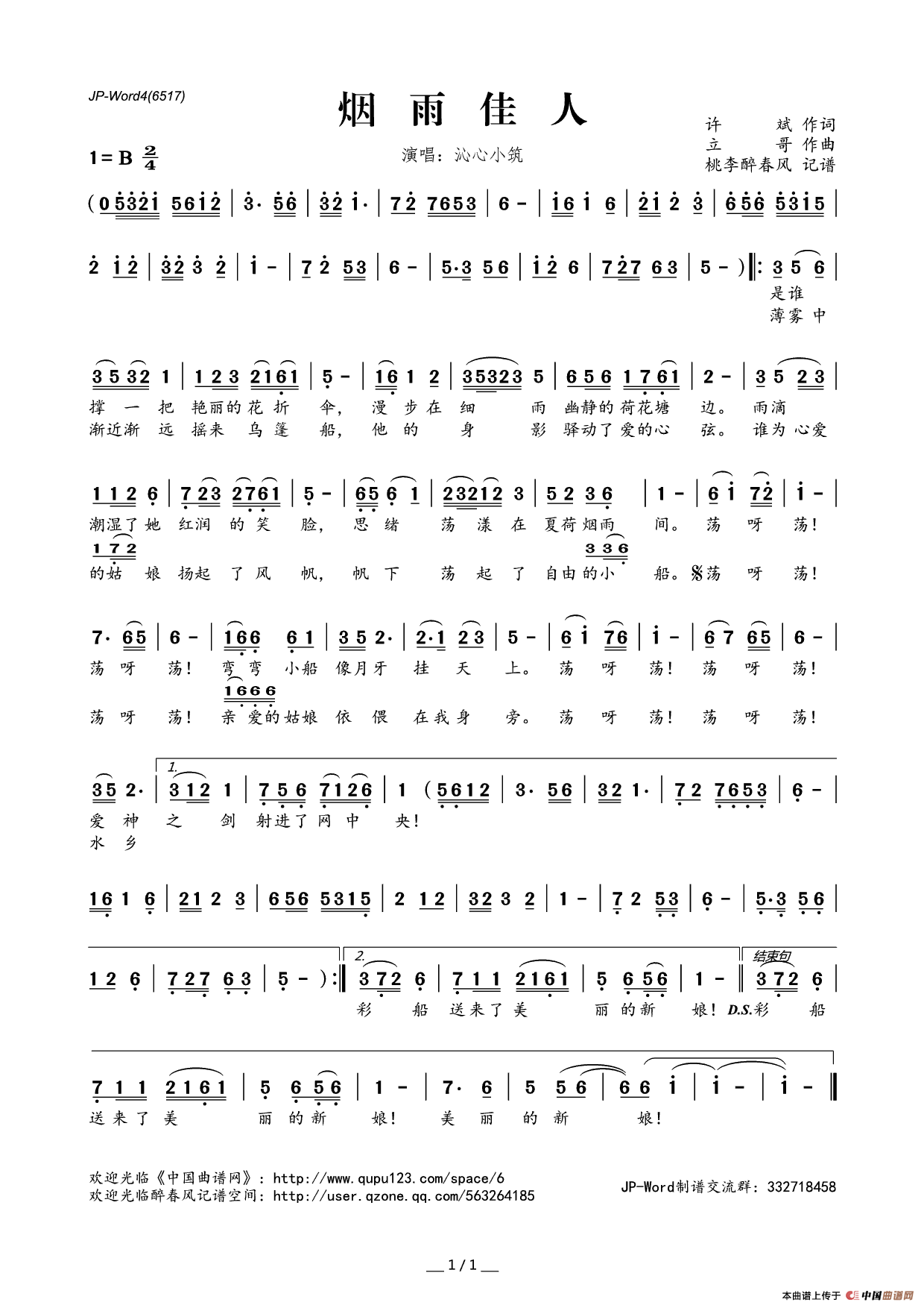  2026年最佳英雄联盟投注网站