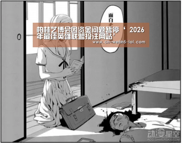  2026年最佳英雄联盟投注网站