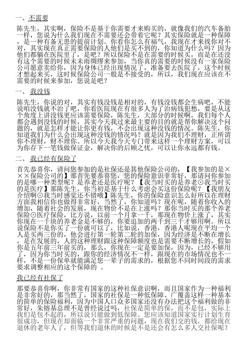 最新公布!2019-2020宜昌灵活就业人员社保缴费基数及标准-LoL投注网站 (图3) LoL投注网站