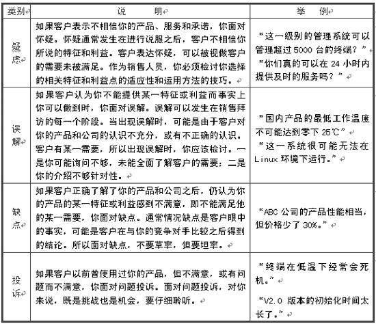 曝曼联新秀原将加盟苏宁最后时刻因新冠病毒放弃“ 2026年最佳英雄联盟投注网站”(图1) LoL投注网站
